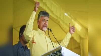 AP Elections: టీడీపీదే అధికారం.. ఎన్ని సీట్లొస్తాయో చెప్పిన చంద్రబాబు