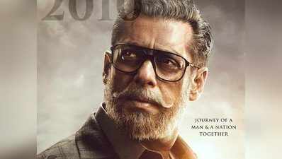 Bharat Poster: సల్మాన్ సాల్ట్ పెపర్ లుక్ అదుర్స్