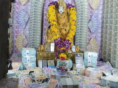 तमिल नववर्ष का मौका, देवी की मूर्ति पर चढ़ाए गए 5 करोड़ के नोट और हीरे