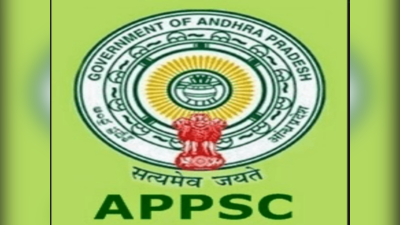 APPSC Recruitment: మే నెలలో గ్రూప్‌-2 నోటిఫికేషన్‌!