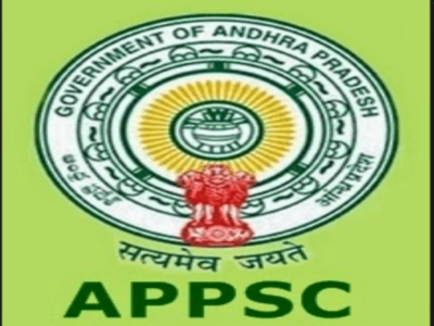 APPSC Recruitment: మే నెలలో గ్రూప్‌-2 నోటిఫికేషన్‌!