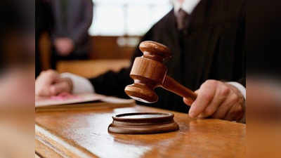 रिटायर्ड आईएएस की पत्नी के हत्यारोपी को कोर्ट ने सुनाई आजीवन कारावास की सजा