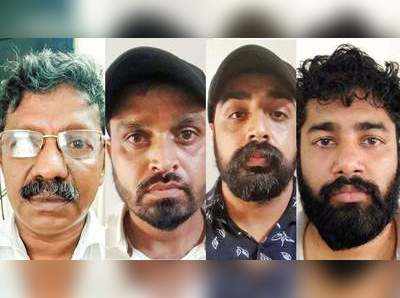 കാനഡയിൽ ജോലി വാഗ്ദാനം ചെയ്ത് തട്ടിപ്പ്: നാലു പേർ അറസ്റ്റിൽ