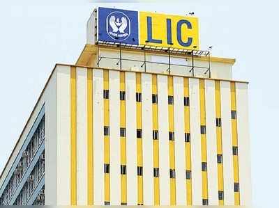 LIC: ఎల్‌ఐసీ కొత్త పాలసీ.. రూ.9,600తో రూ.10 లక్షలు!