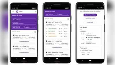 Google Pay: ರೈಲು ಟಿಕೆಟ್‌ ಬುಕ್‌ ಮಾಡುವ ವಿಧಾನ