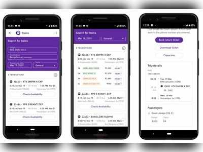 Google Pay: ರೈಲು ಟಿಕೆಟ್‌ ಬುಕ್‌ ಮಾಡುವ ವಿಧಾನ
