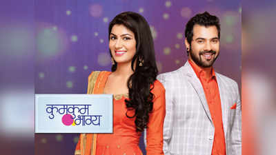 ‘Kumkum Bhagya’ के 5 साल पूरे होने पर इमोशनल हुए शबीर और श्रीति