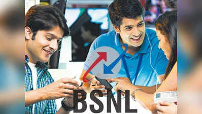 BSNL ने बदले अपने दो पोस्टपेड प्लान, अब यूजर्स को मिलेगा दोगुना से ज्यादा डेटा