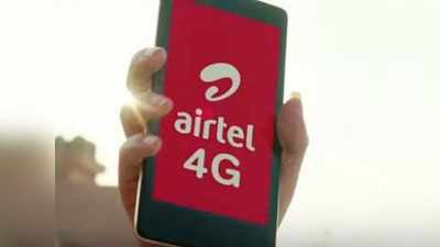 Airtel का नया ऑफर, ₹199 वाले प्लान पर मिल रहा 1 साल तक मोबाइल सिक्यॉर करने का मौका