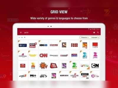 Jio TV: జియో టీవీ యాప్‌లో అదిరిపోయే ఫీచర్!