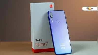 ভারতীয় বাজারে Redmi Note 7, বুধবারে শুরু 24X7 বুকিং