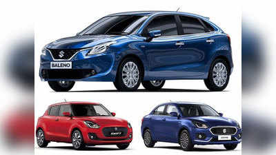 Maruti Suzuki ग्राहकों के बजट के हिसाब से करेगी डीजल कारों का प्रॉडक्शन