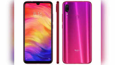 Redmi Note 7 और Redmi Note 7 Pro की सेल आज, जानें कीमत और स्पेसिफिकेशंस