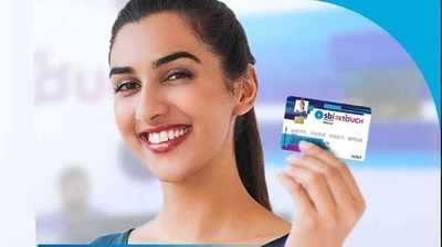 SBI ATM Card: ఎస్‌బీఐ కస్టమర్లకు ఉచిత ఇన్సూరెన్స్.. వారికి మాత్రమే!