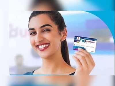 SBI ATM Card: ఎస్‌బీఐ కస్టమర్లకు ఉచిత ఇన్సూరెన్స్.. వారికి మాత్రమే!