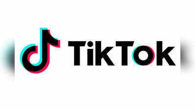 Tik Tok Banned in India: நீதிமன்ற உத்தரவை அடுத்து டிக்-டாக் செயலிக்கு தடை விதித்த கூகுள்