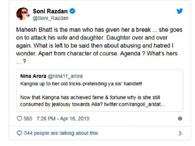 soni-razdan-tweet