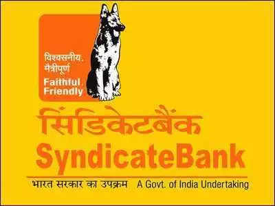 Syndicate Bank: அதிகாரி வேலை:  விண்ணப்பிக்க நாளை கடைசி!