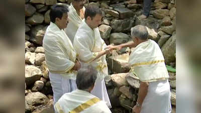 वायनाड पहुंचे राहुल गांधी ने पापनाशिनी के तट पर मंदिर में किया ‘बलि तर्पणम’