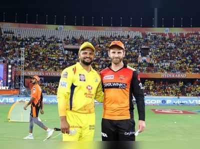 IPL Live Score SRH vs CSK: ரசிகர்களுக்கு ஷாக் கொடுத்த ‘தல’: தோனி இல்லாம களமிறங்கும் சென்னை!