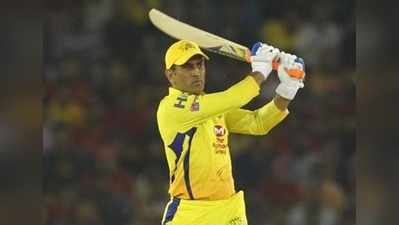 SRH vs CSK: ఐపీఎల్‌కి 8 ఏళ్ల తర్వాత దూరమైన ధోని..!