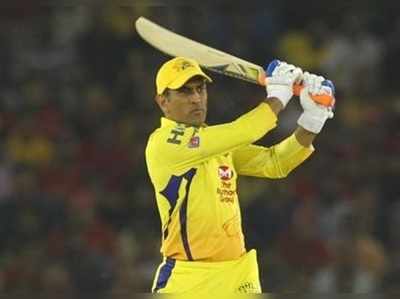 SRH vs CSK: ఐపీఎల్‌కి 8 ఏళ్ల తర్వాత దూరమైన ధోని..!