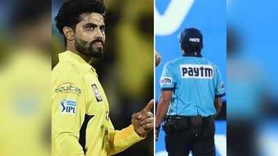 CSK: ఫీల్డ్ అంపైర్‌తో మళ్లీ గొడవపడిన జడేజా..!