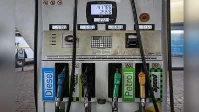 Today Petrol Price: నేటి పెట్రోల్, డీజిల్ ధరలు ఇలా