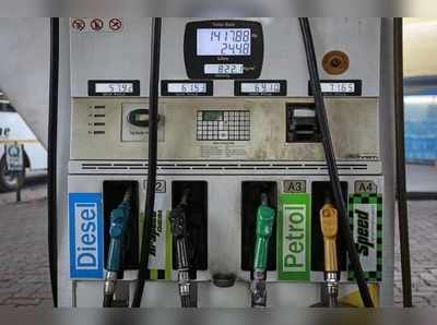 Today Petrol Price: నేటి పెట్రోల్, డీజిల్ ధరలు ఇలా