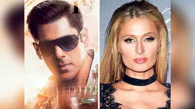 Salman Khan का यंग अवतार पेरिस हिल्‍टन को लगा कूल