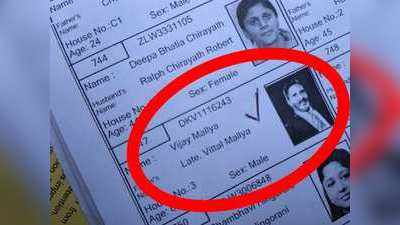 ஓடிப்போன மல்லையாவுக்கு ஓட்டு... குடிமகனுக்கு வேட்டு- சாடும் நெட்டிசன்கள்