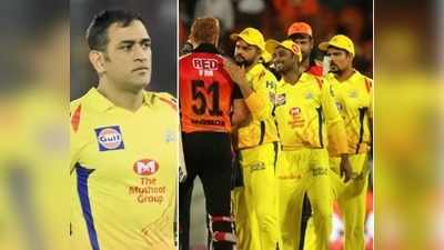 CSK Trolls: చెన్నైపై ట్విట్టర్‌లో పేలుతున్న జోక్స్..!