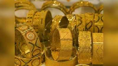 Today Gold Rate: బంగారం ధర ఢమాల్..