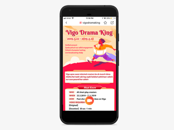 Vigo_Drama_King_App