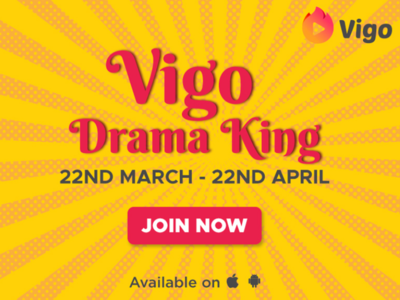 Vigo Drama King: टैलेंट है तो क्यों छिपाएं? विगो ऐप को फोन में लाएं