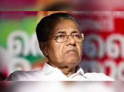 കേരളത്തിൽ ബിജെപി അക്കൗണ്ട് തുറക്കില്ല: മുഖ്യമന്ത്രി