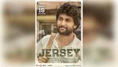 ‘జెర్సీ’ మూవీ రివ్యూ