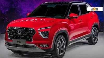 আরও বড়, আরও আকর্ষণীয়! দেখুন Hyundai Creta-র প্রথম ঝলক