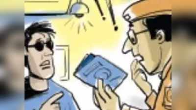 मुंबई में 20 साल से रह रहे थे पाकिस्‍तानी दंपती, बनवाए फर्जी कागजों से पासपोर्ट, आधार और पैनकार्ड