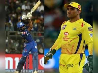 MS Dhoni నా హెలికాప్టర్ షాట్ బాగుందా..?: హార్దిక్