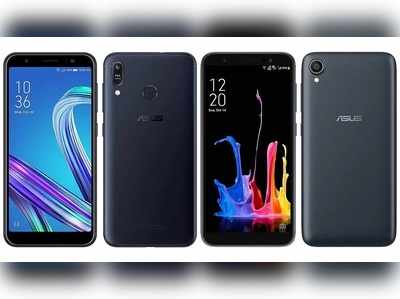 Asus ZenFone Lite L1: ఆసస్ ఫోన్ల ధర తగ్గింది.. ఎంతంటే?