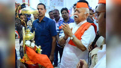 राम मंदिर होणे राष्ट्रकार्यः मोहन भागवत