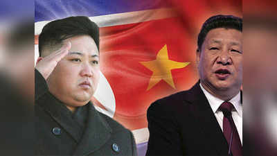 ‘बेल्ट अॅण्ड रोड इनिशिएटीव्ह’परिषदेसाठी उत्तर कोरियाला निमंत्रण