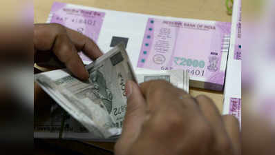 बैंकिंग सिस्टम में तरलता में 70 हजार करोड़ रुपये की कमी