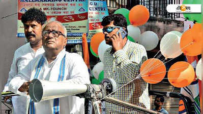 বহুত্ববাদী ভারতে বিজেপির স্থান নেই