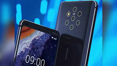 5 रियर कैमरे वाला दुनिया का पहला फोन Nokia 9 PureView इस महीने भारत में होगा लॉन्च, जानें कीमत