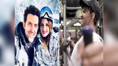 Hrithik Roshan के वर्कआउट विडियो पर एक्स-वाइफ सुजैन ने किया कॉमेंट