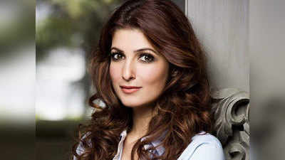 Twinkle Khanna ने उड़ाया केजरीवाल का मजाक, ट्वीट हुआ वायरल