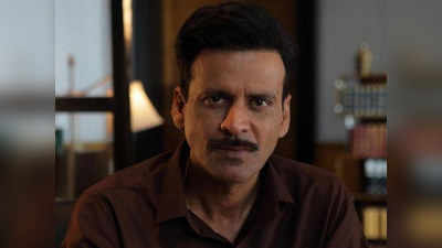 अपने 50वें जन्मदिन पर जोरदार पार्टी करेंगे Manoj Bajpayee