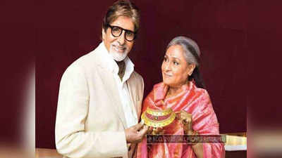 इंस्टाग्राम पर Amitabh Bachchan ने शेयर किया पति-पत्नी वाला जोक